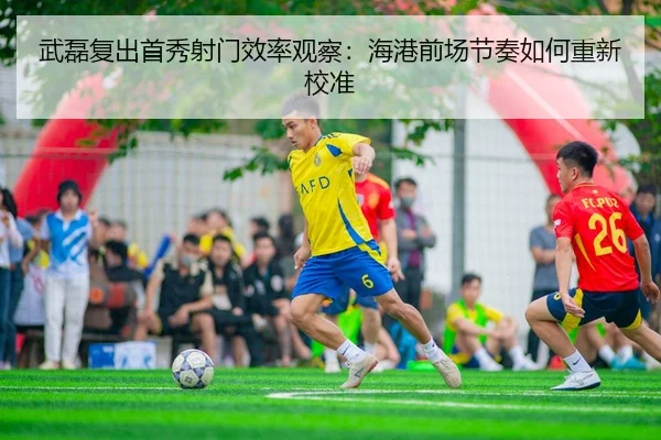 wu-lei-fu-chu-shou-xiu-she-men-xiao-lv-guan-cha-hai-gang-qian-chang-jie-zou-ru-he-chong-xin-jiao-zhun-3-558.jpg