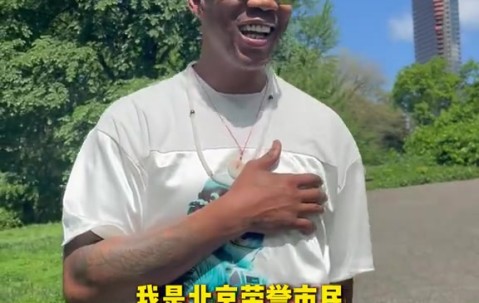 马布里：母亲癌症末期所以我还没回中国 希望北京夺第四冠