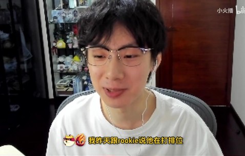 iG沟通一般挺低效不像强队！宝蓝：Thehsy看起来要玩肉更好赢